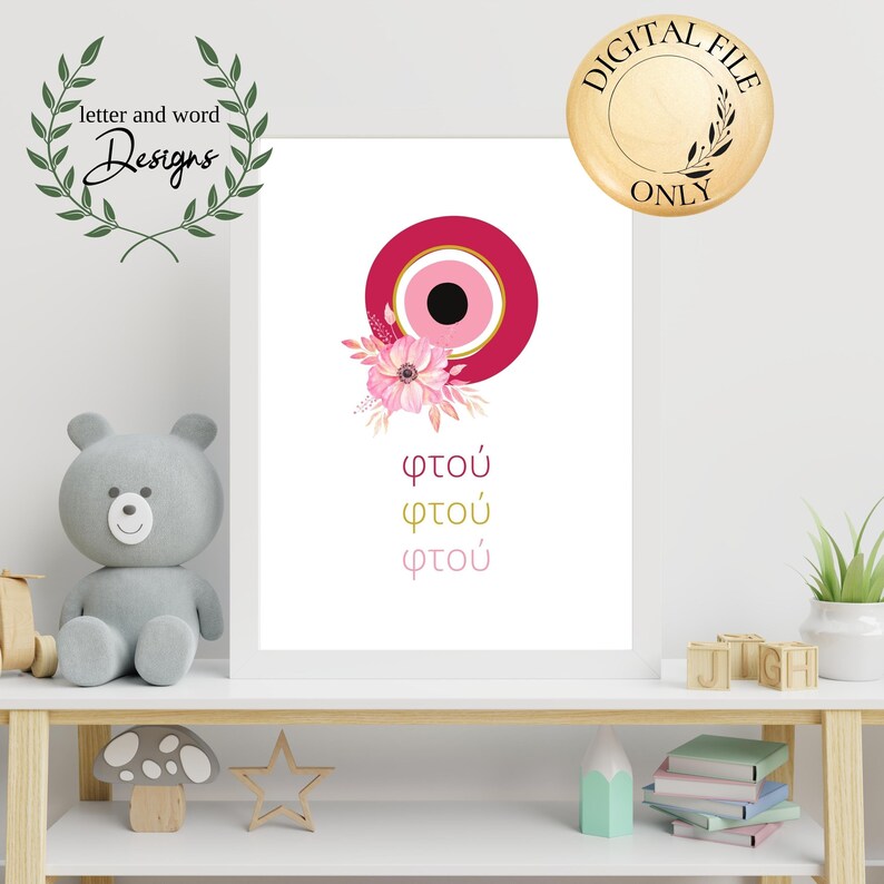 Pink Greek Evil Eye With a Flower, Pink Mati, Turkish Nazar, Printable