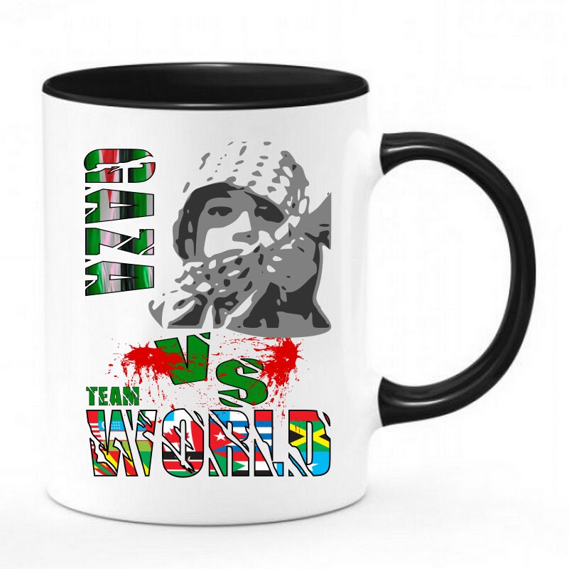 Mug Palestine Gaza Vs World | Je Soutien Gaza et La Toi ???