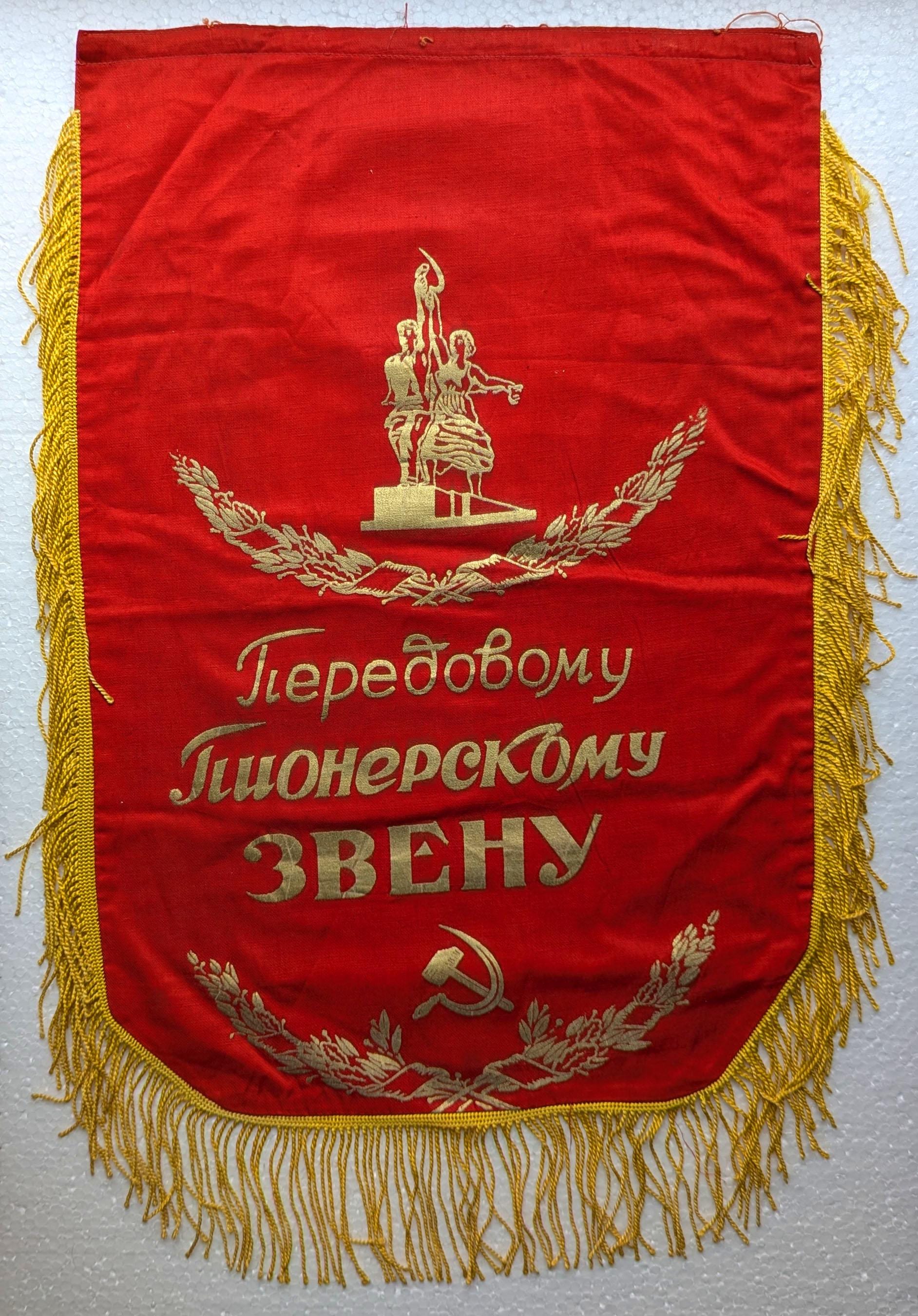 Soviet Pennant Flag Authentic 100% Vintage 70s 'for High