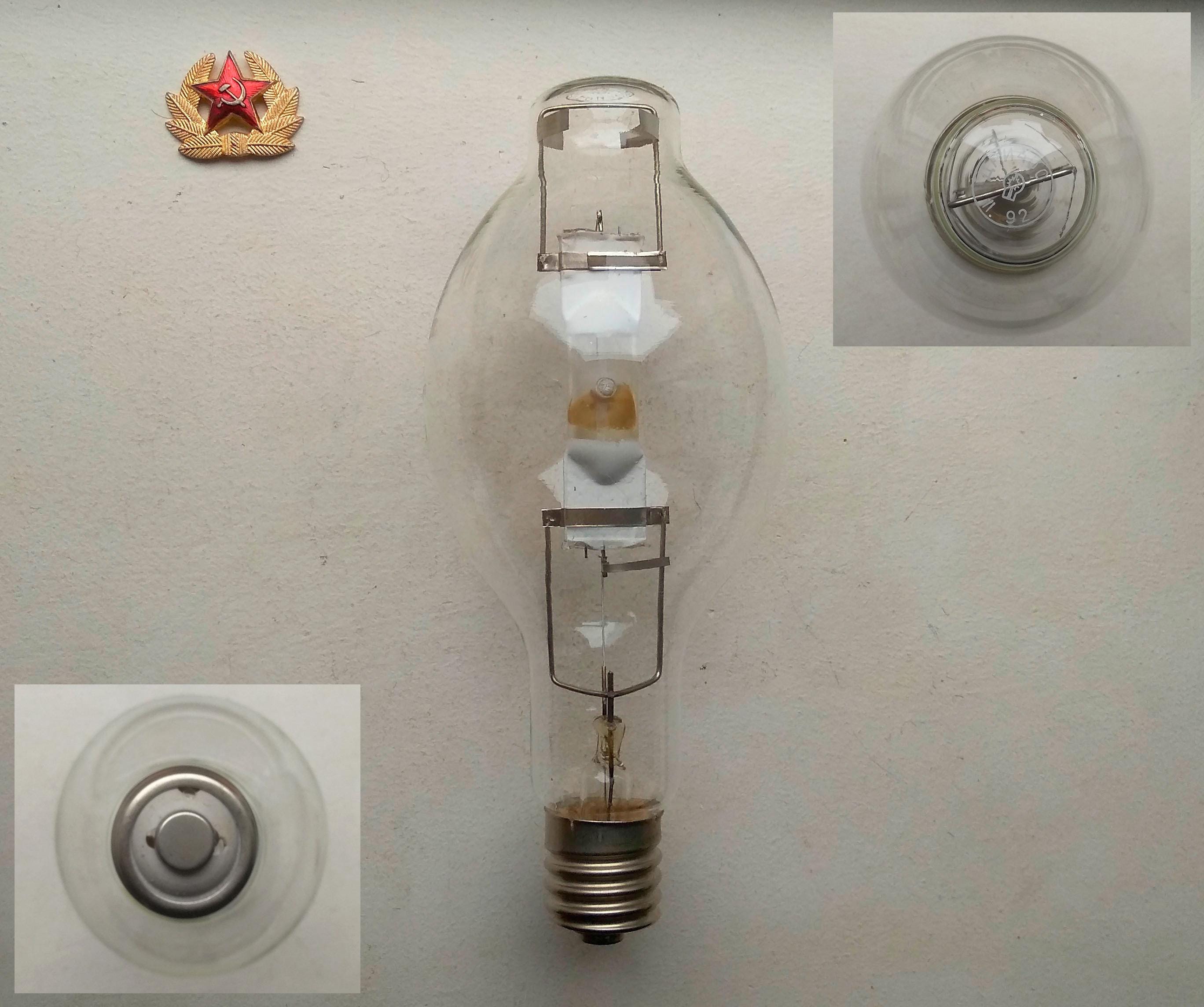 Soviet Vintage 90s Industrial Giant Light Bulb ДРИ 400-5, Arc