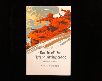 RARE Battle of the Hsisha Archipelago (Reportage in Verse) Chang Yung Mei 1975 Foreign Lang. Press Peking, VG+, FREE Domestic Shipping!