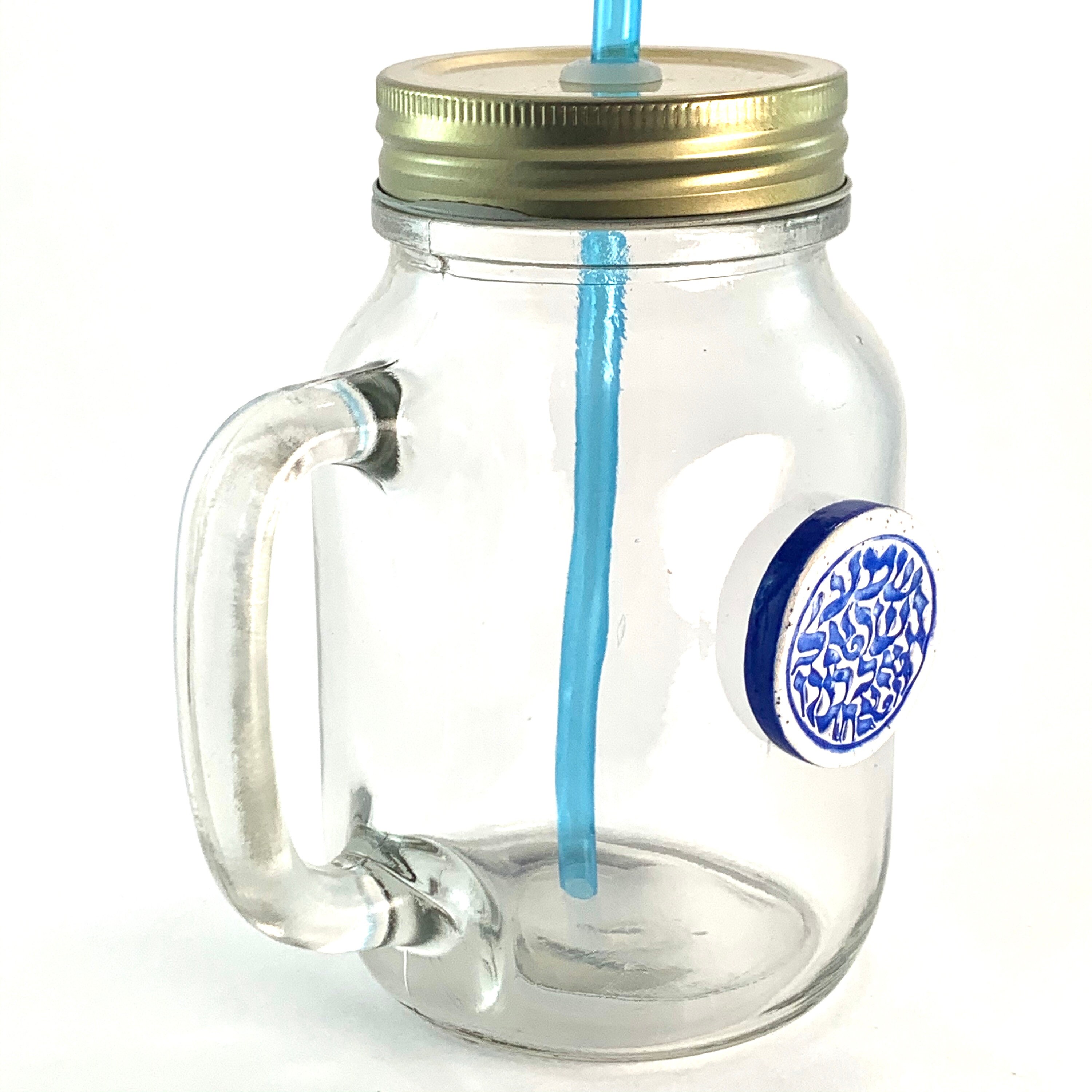 Glass Drinking Jar with Hebrew Embossed Ceramic Coin Etsy