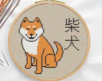 PATTERN : Shiba dog cross stitch pattern (3), Modern Cross Stitch Pattern, Cute Cross Stitch Pattern, Instant Download PDF, Shiba inu