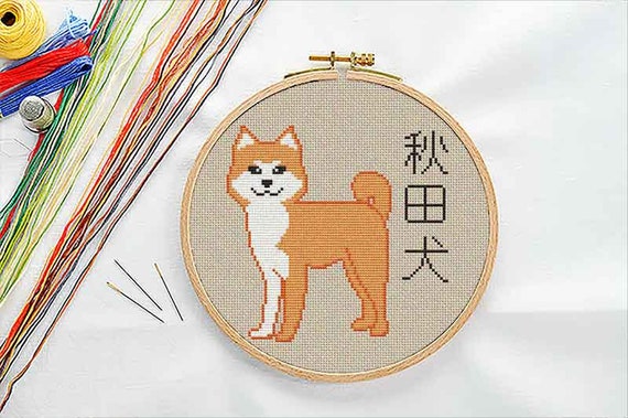 Akita Inu Cross Stitch Pattern: Japanese Dog Design with Kanji (PDF Download)