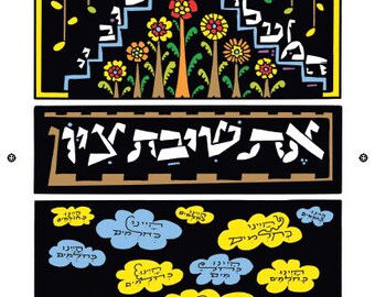 The OMG Bencher: It's About Gratitude (15 booklets included)