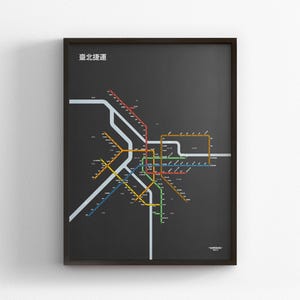 Taipei Metro 臺北㍷運, Chinesisches Dark Mode Karte, Minimaler Poster Druck, Leinwand Wohnkultur, gerahmtes Reisegeschenk, Wandkunst im U-Bahn Stil, Tunnelzug Schild