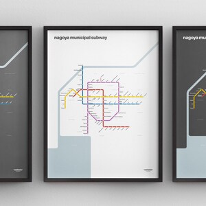 Mapa del metro municipal de Nagoya 名古屋市営地下鉄 / Inglés / Impresión de póster minimalista / Arte de pared estilo metro / Regalo de viaje con marco negro / Decoración del hogar de lienzo