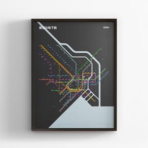 Tokyo Subway の地bezug, Japanische Dark Mode Karte, Minimaler Poster Druck, Leinwand Home Decor, Gerahmt Reisegeschenk, Metro Stil Wandkunst, Übergang Schild