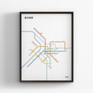 Métro de Taipei 臺北捷運, carte chinoise en modes clairs, impression d'affiche minimale, toile de décoration intérieure, cadeau de voyage encadré, oeuvre d'art murale style métro, enseigne de transport en commun
