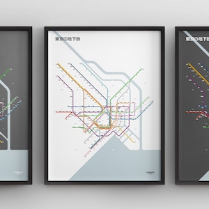 Tokyo U-Bahn Karte / の地(zu) / ・・・・・Kunst / Japanisches Minimal Poster / Eisenbahn Wand Kunst / Leinwand Dekoration / Schwarzer Rahmen Reise Geschenk