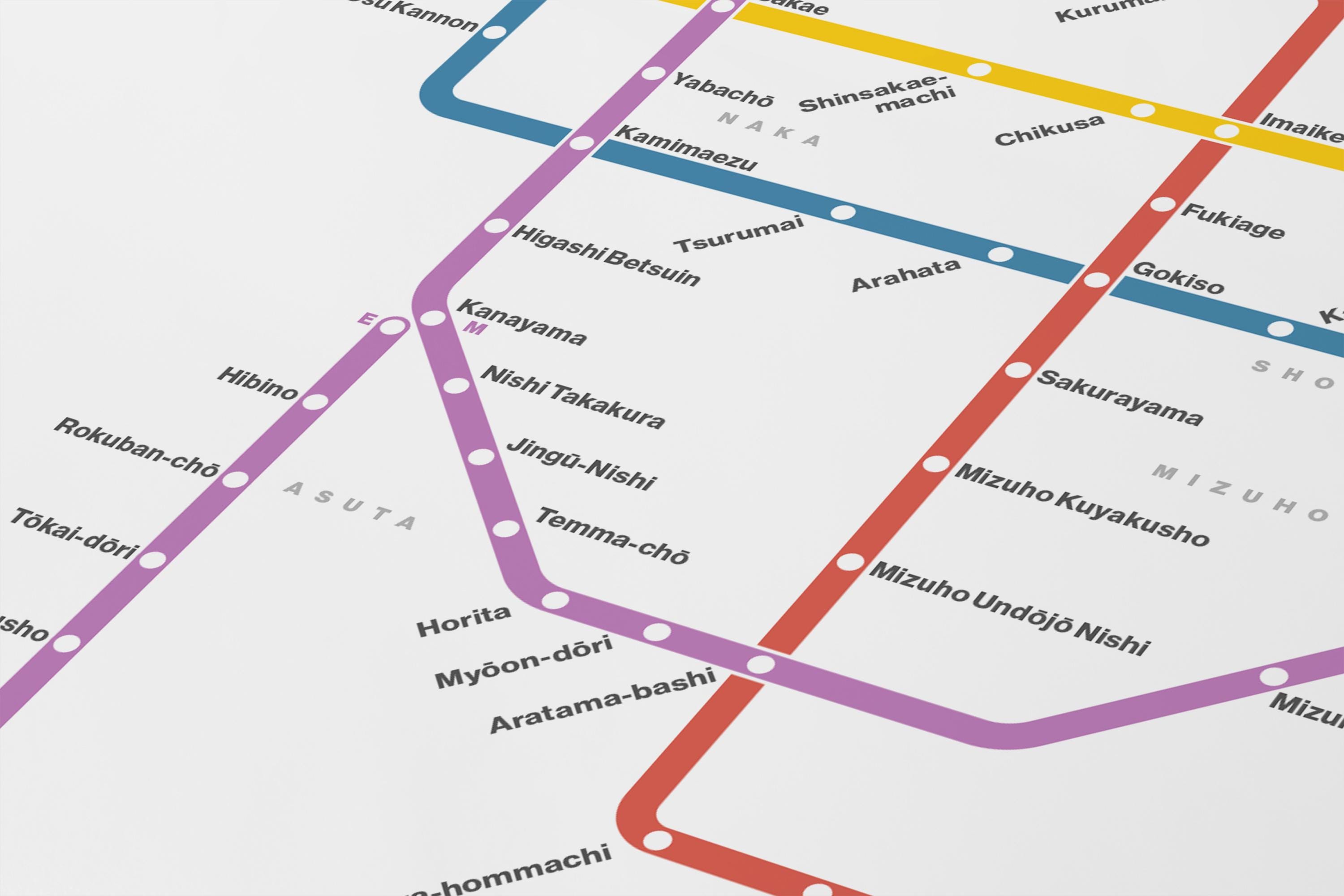 鉄道関連地図・パンフレットセット　 名古屋市バス地下鉄路線図 鉄道関連地図・パンフレットセット 名古屋市バス地下鉄路線図