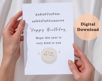 Thai Birthday Card Printable for Friend Family Coworker, Minimal Thai and English Birthday Card for Your Thai Friend