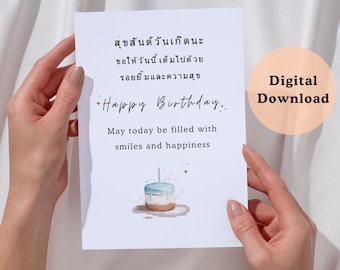 Thai Birthday Card Printable for Friend Family Coworker, Minimal and Fun Thai Language and English Birthday Card for Your Thai Person