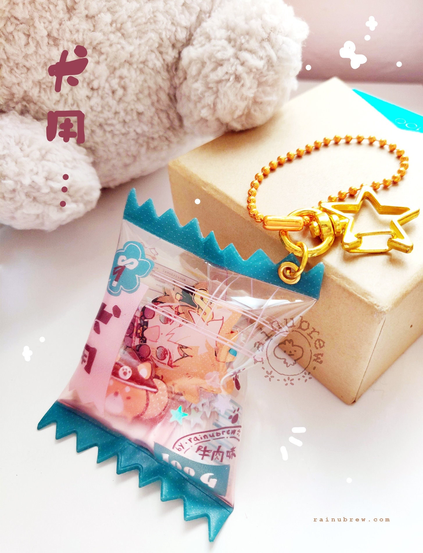 Gorou (GENSHIN IMPACT) | Dog Treats Candy Bag Charm