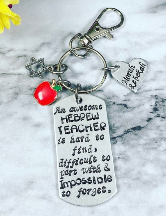 Hebrew Teacher Gift - Personalized Keychain - Impossible to forget- Teacher appreciation - teacher keychain