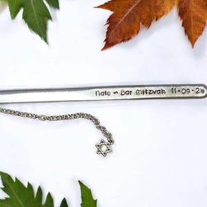 Personalized Bar Mitzvah Bookmark - Bar Mitzvah gift
