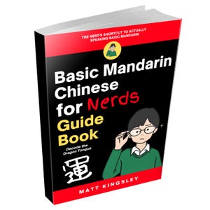 Peut inclure: Un livre intitulé "Basic Mandarin Chinese for Nerds Guide Book". La couverture noire présente du texte blanc et rouge, ainsi qu'une illustration de dessin animé d'une personne portant des lunettes. Le sous-titre du livre est "Decode the Dragon Tongue."