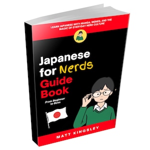Learn Japanese for Nerds Guide Book: Japanese, learn Japanese,Japanese for beginners, Japanese  textbook, Japanese study guide