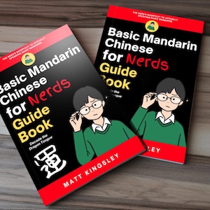 Basic Mandarin for Nerds Guide Book: Chinese, language learning, learn Mandarin, Chinese for beginners, Mandarin, Mandarin study guide