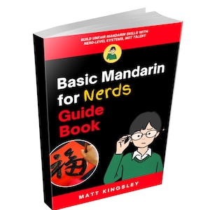 May include: A book titled "Basic Mandarin for Nerds Guide Book" with a black cover and red accents. The cover features a cartoon illustration of a person wearing glasses and a green sweater. The book's title is in white and yellow, with the author's name at the bottom.