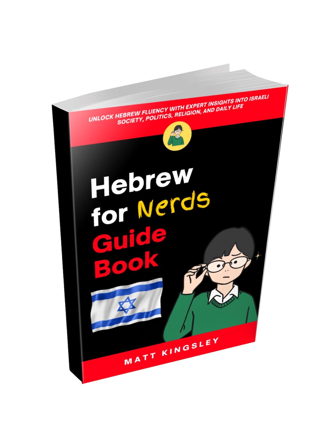 Hebrew for Nerds Guide Book: Hebrew Language Learning, Learn Hebrew ...