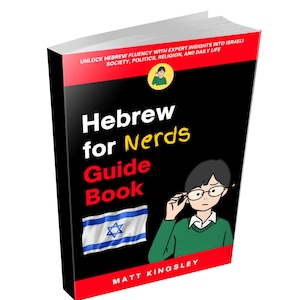 Pode incluir: Um livro intitulado "Hebrew for Nerds Guide Book" com capa preta e detalhes em vermelho. A capa apresenta o texto em branco e amarelo, uma ilustração de uma pessoa e a bandeira israelense. O autor é Matt Kingsley.