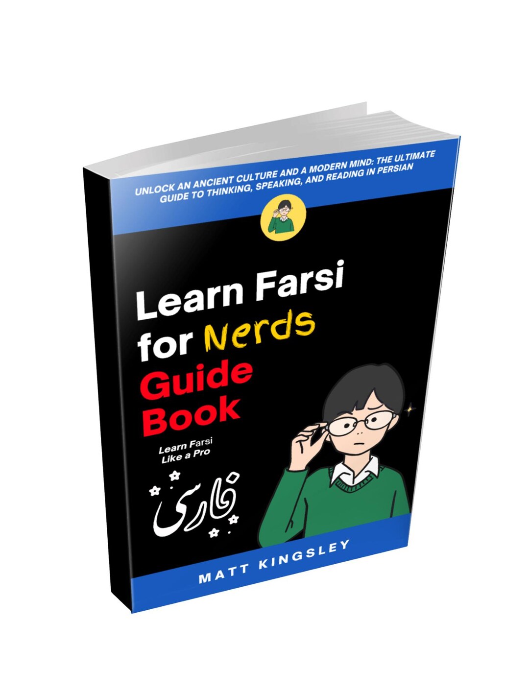 Learn Farsi for Nerds Guide Book: Farsi Language Learning, Learn Farsi ...