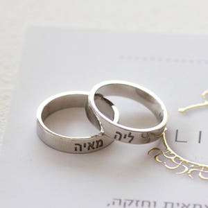 Personalized Solid Gold Name Ring: Engraved Stackable Jewelry