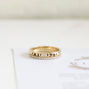 Mother's Day Personalized, Gift Set For Mom, Name Ring, Stackable Ring, Mother's Day Gifts, Custom Solid Gold Ring, Diamonds Ring, 2 Rings