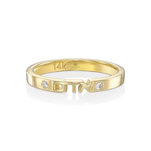Hebräischer Name Goldring mit 2 Diamanten