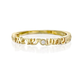 Shma Israel Diamond 14K Gold Pinky Band Ring
