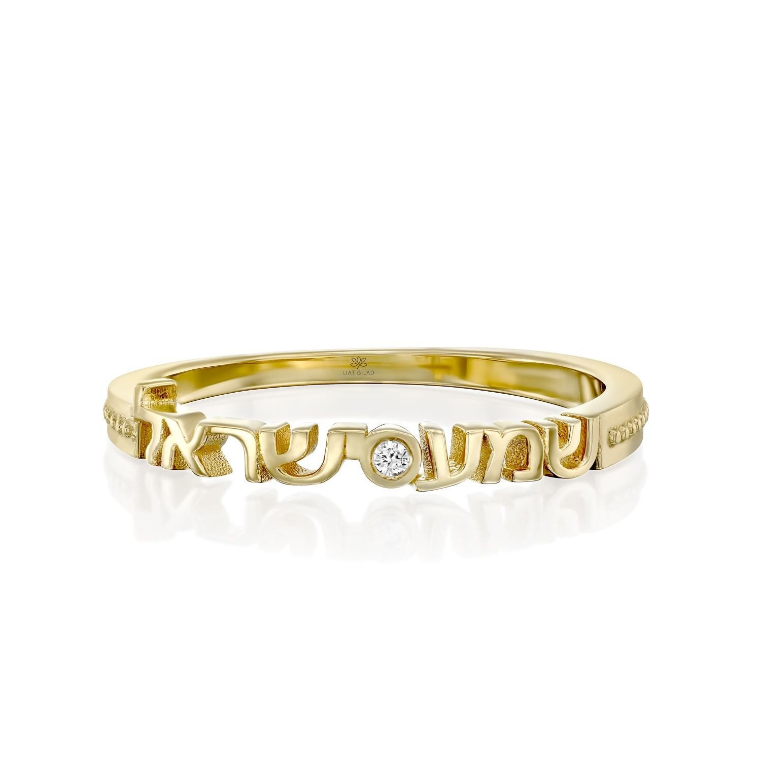 Shema Israel Ring in 14k Gold with White Diamond, Hebrew Gold Band, Jewish Prayer Ring, Spiritual Fine Jewelry, Jewish Gift for Her