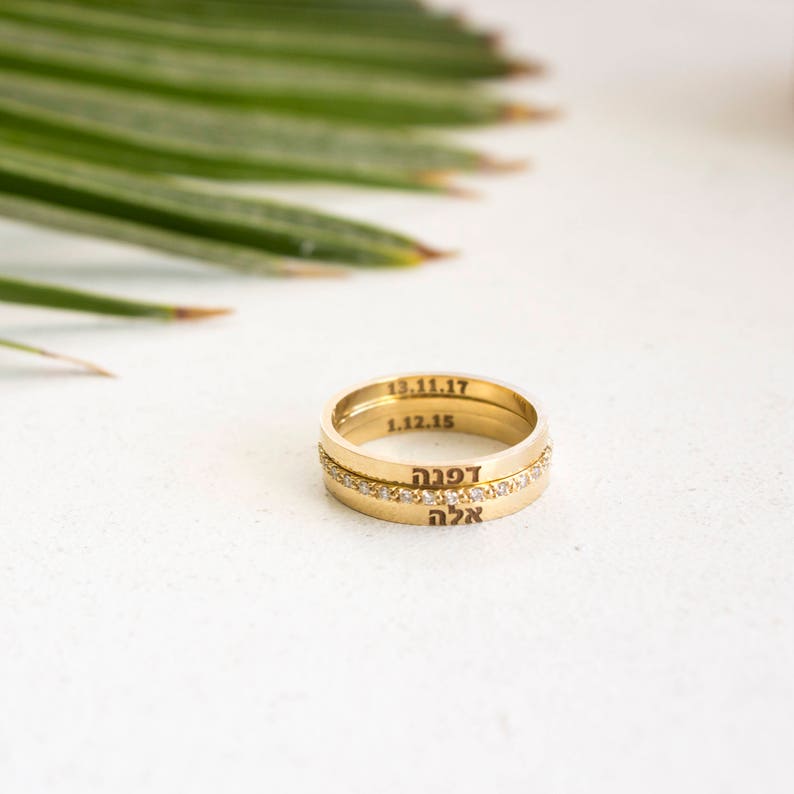 Stackable Rings Set, Gift for Mom, Stacking Name Ring, Gold Band