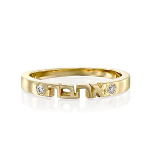 Pinky Love Ring made of 14K Gold and Diamonds