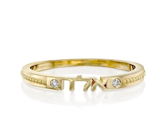 Jewish Kabbalah Ring made of 14K Gold and 2 Diamonds