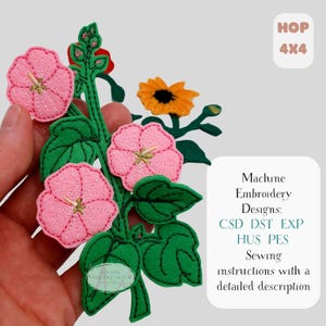 マロウフラワー刺繍デザインファイル、フェルトの花柄モチーフパターン、ボタニカルミシン刺繍用4x4フープ