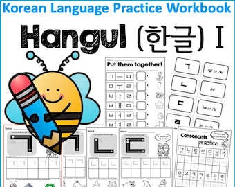 writing in korean practice Korean Language Practice Workbook I (Hangul I)