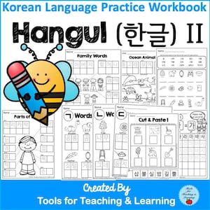 Korean Language Practice Workbook II (Hangul II)