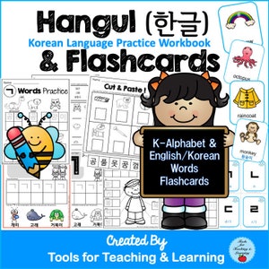 Korean Language Practice Workbook  & Flashcards