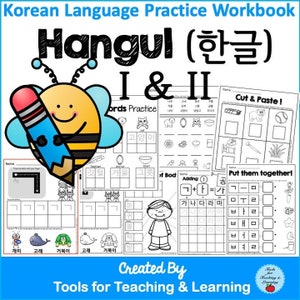 Korean Language Practice Workbook I & II