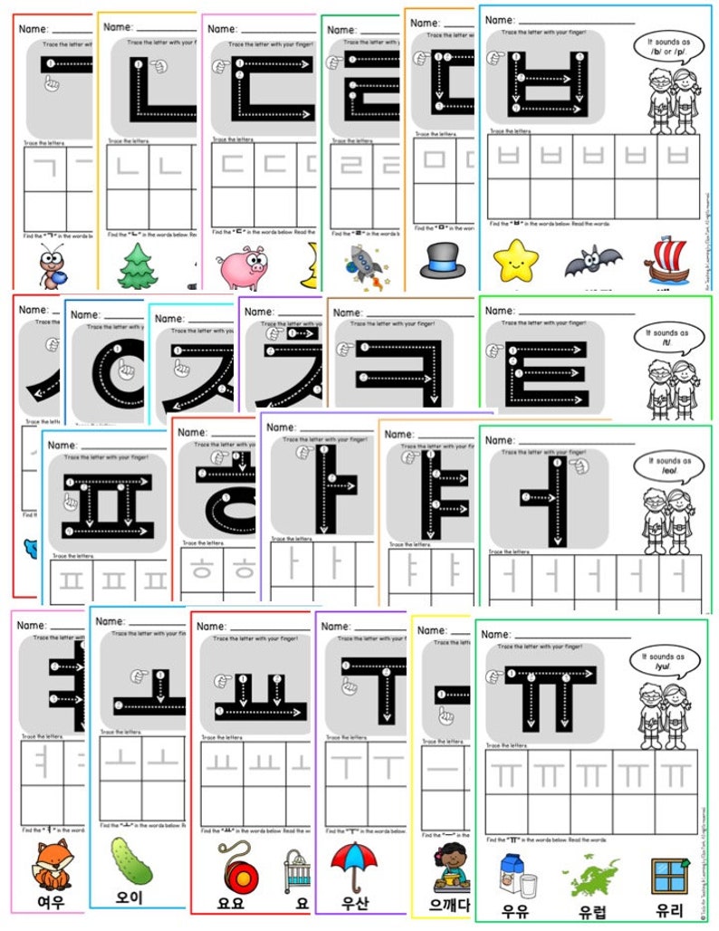 Korean Language Practice Workbook I hangul I Etsy