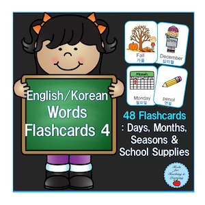 English/Korean Words Flashcards 4