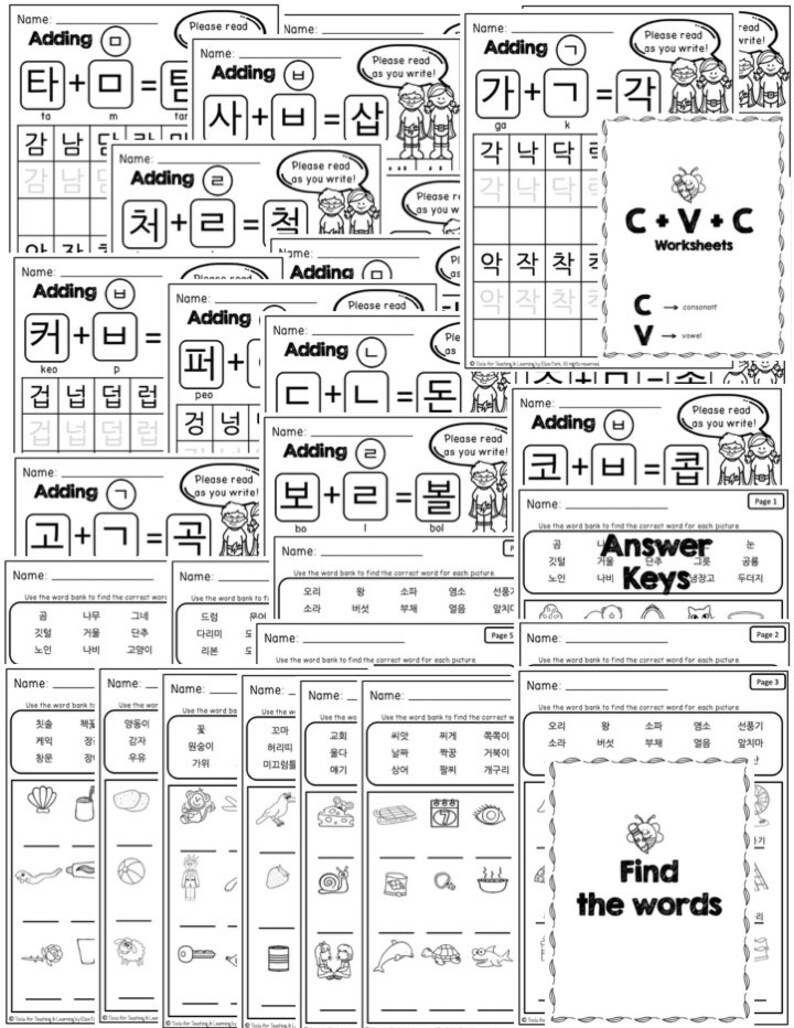 Korean Language Practice Workbook II hangul II Etsy