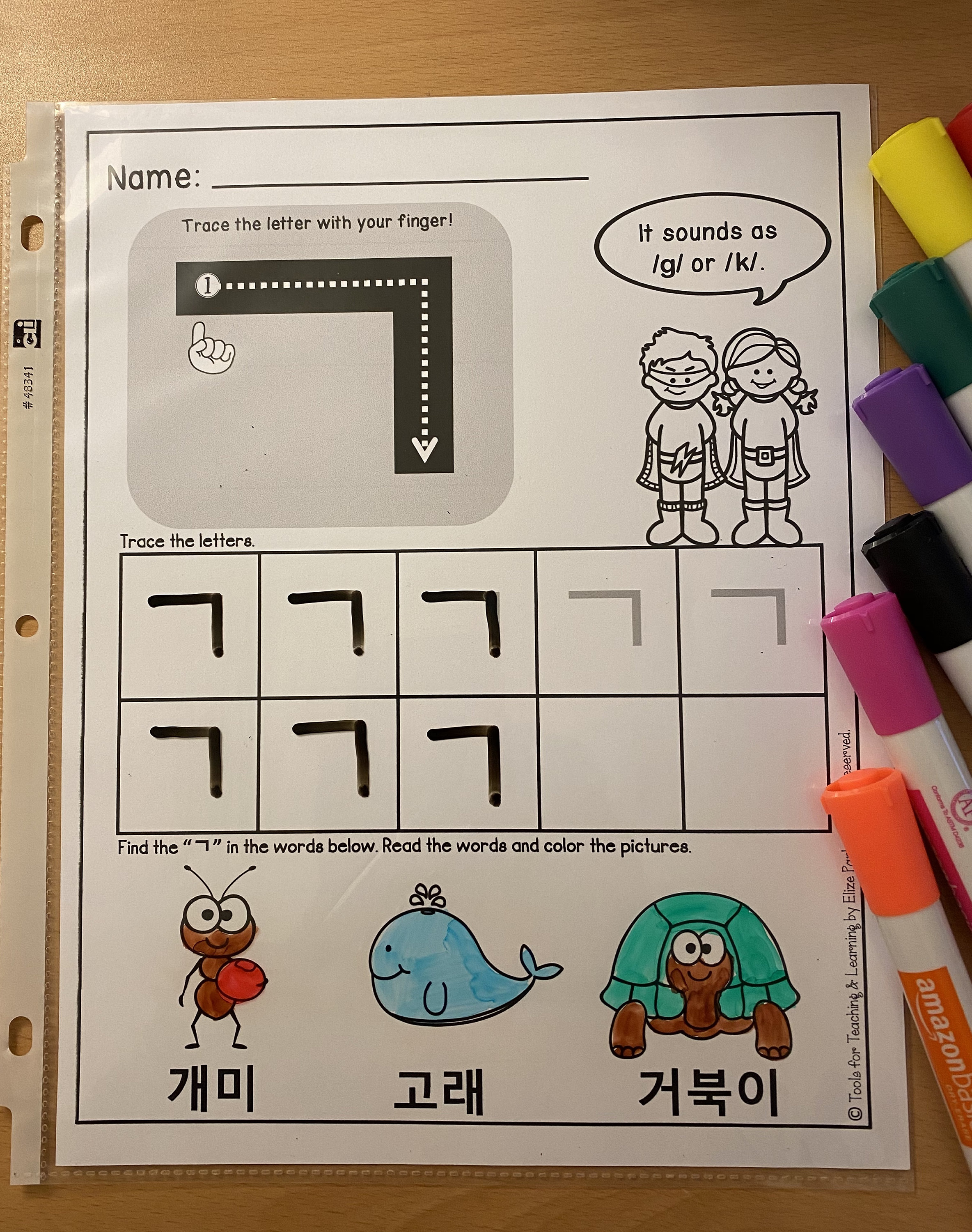 Korean Language Practice Workbook I hangul I Etsy