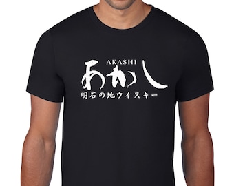 Akashi japan Japanese suntory whiskey whisky malt distillery alcohol shirt tshirt Men