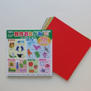 82 Sheets 15x15cm Toyo Education Multicoloured Origami Paper Pack