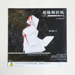 Complex Origami Model, Fox's wedding