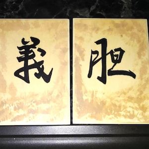 Shenmue plaques, the Four Wude Ryo Hazuki