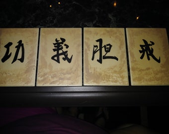 Shenmue plaques, the Four Wude Ryo Hazuki
