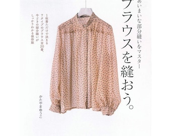 Let's Sew a Blouse - Japanese Dressmaking Book